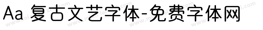 Aa 复古文艺字体字体转换